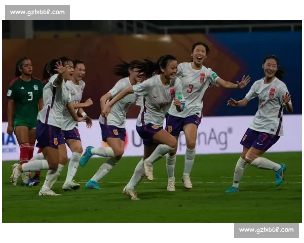 13 年再闯淘汰赛！中国 U17 女足 2330 战巴西冲八强